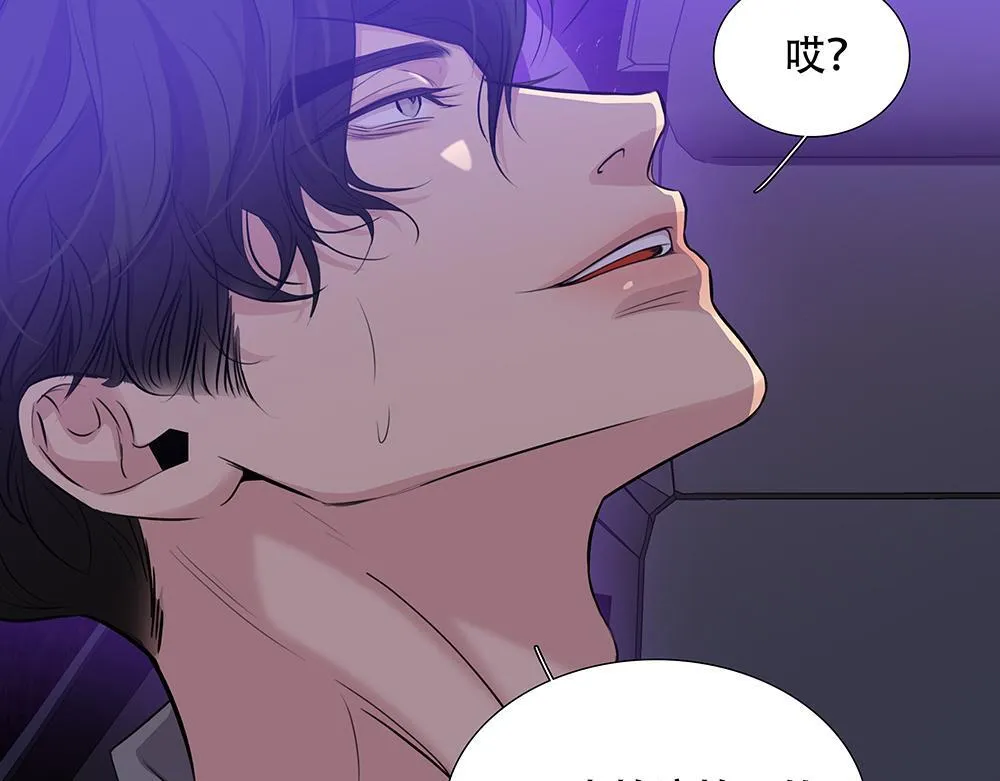 第43话 前所未有的信心 第48页