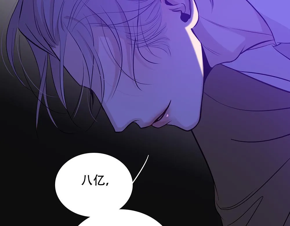 第43话 前所未有的信心 第64页