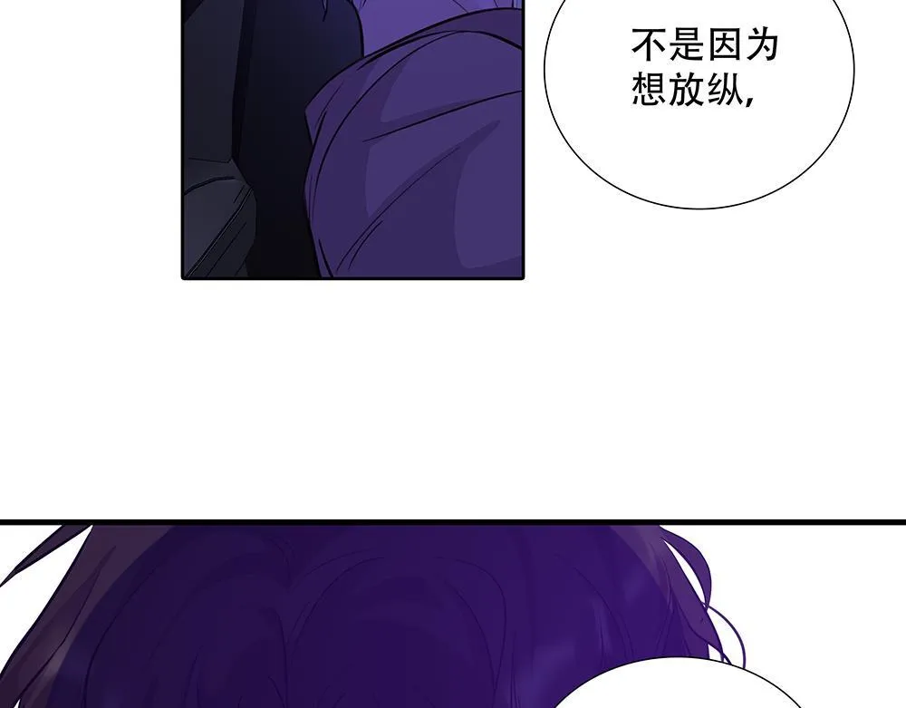 第43话 前所未有的信心 第80页