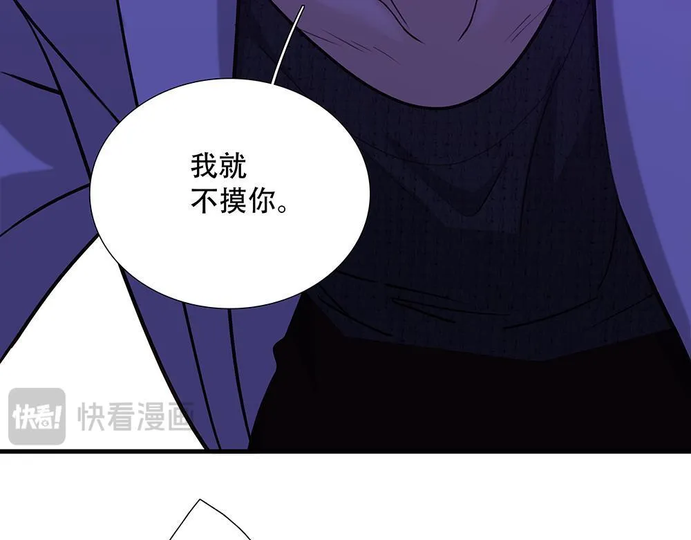 第43话 前所未有的信心 第82页