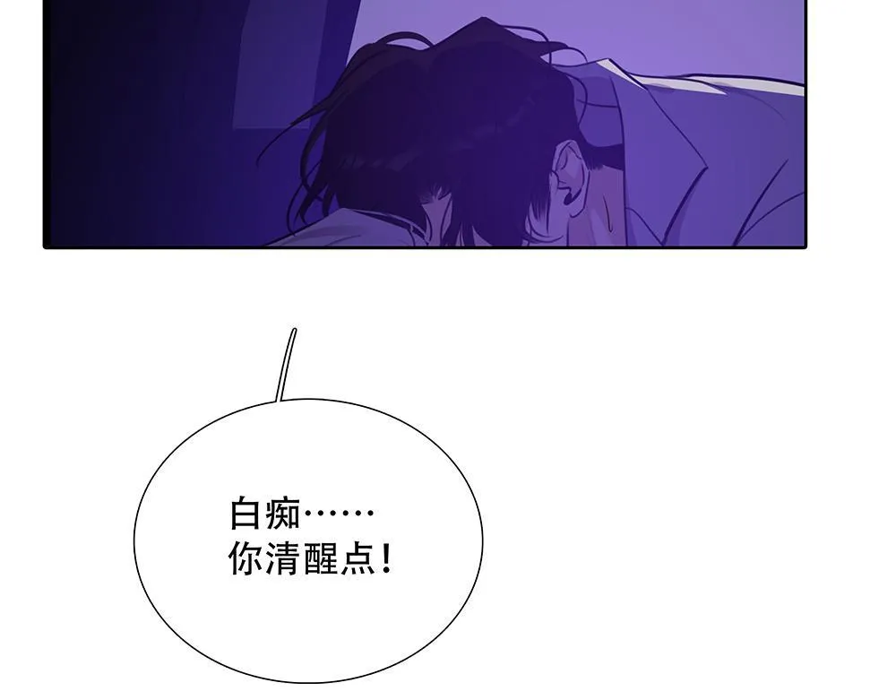 第43话 前所未有的信心 第91页