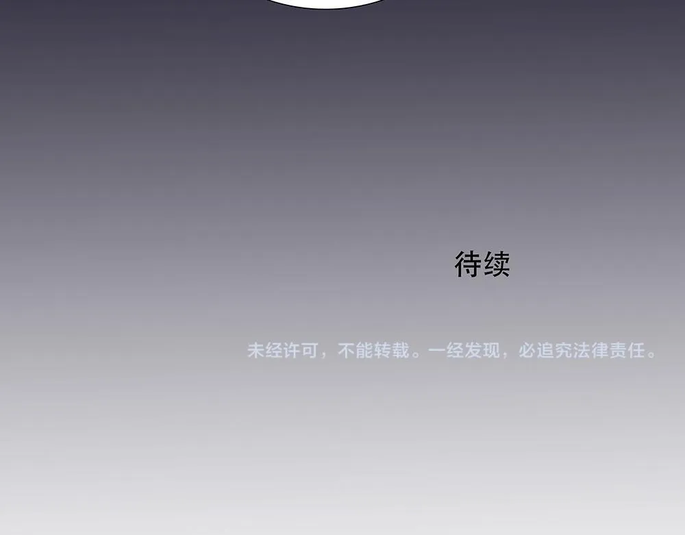 第43话 前所未有的信心 第94页