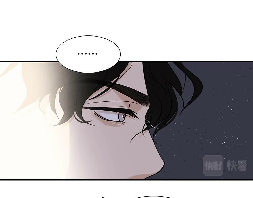 第24话 你想要的不是我 第77页