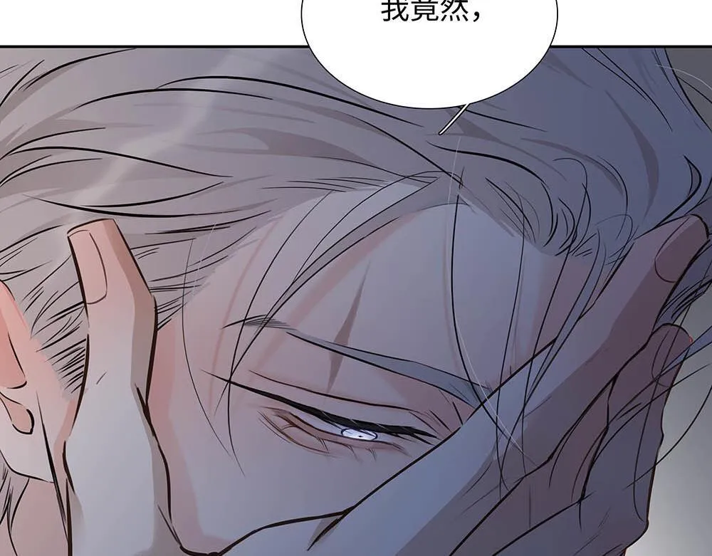 第32话 一定能过上那种生活 第24页