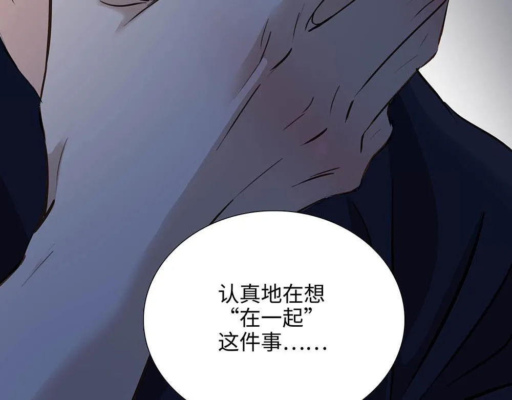 第32话 一定能过上那种生活 第25页