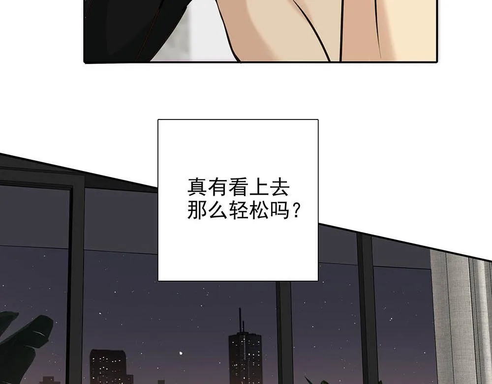 第34话 非签不可吗 第17页