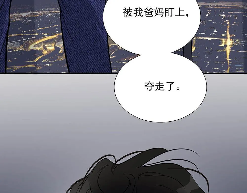 第34话 非签不可吗 第61页