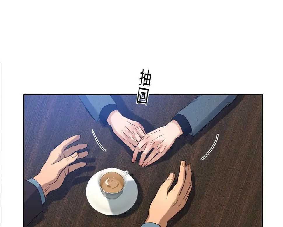 第13话 肮脏的屠宰场 第8页
