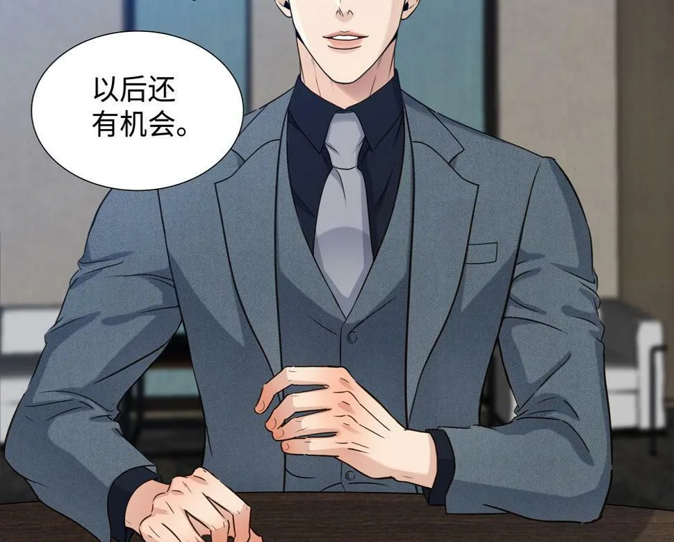 第13话 肮脏的屠宰场 第10页