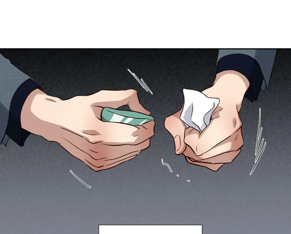 第13话 肮脏的屠宰场 第16页