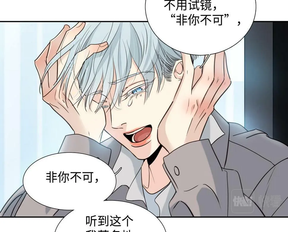 第13话 肮脏的屠宰场 第21页