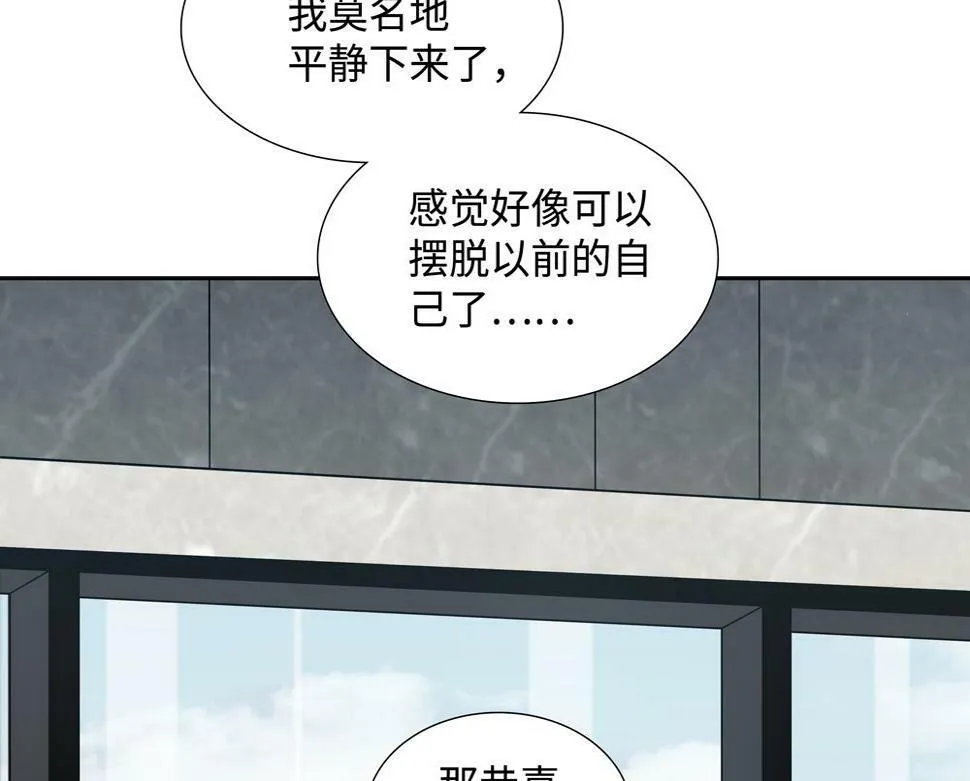 第13话 肮脏的屠宰场 第22页