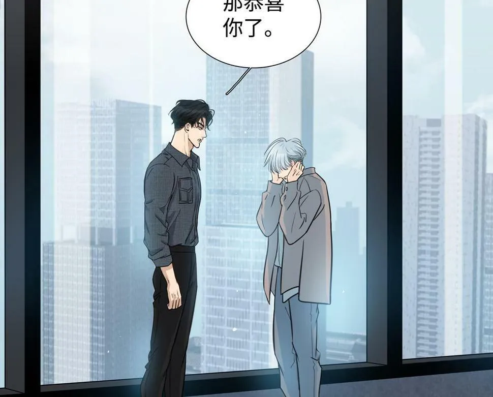 第13话 肮脏的屠宰场 第23页
