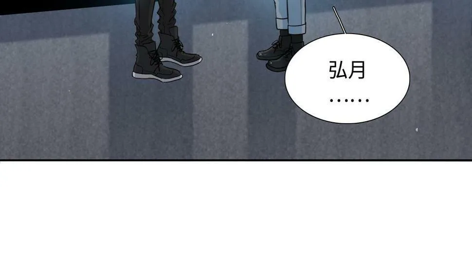 第13话 肮脏的屠宰场 第24页