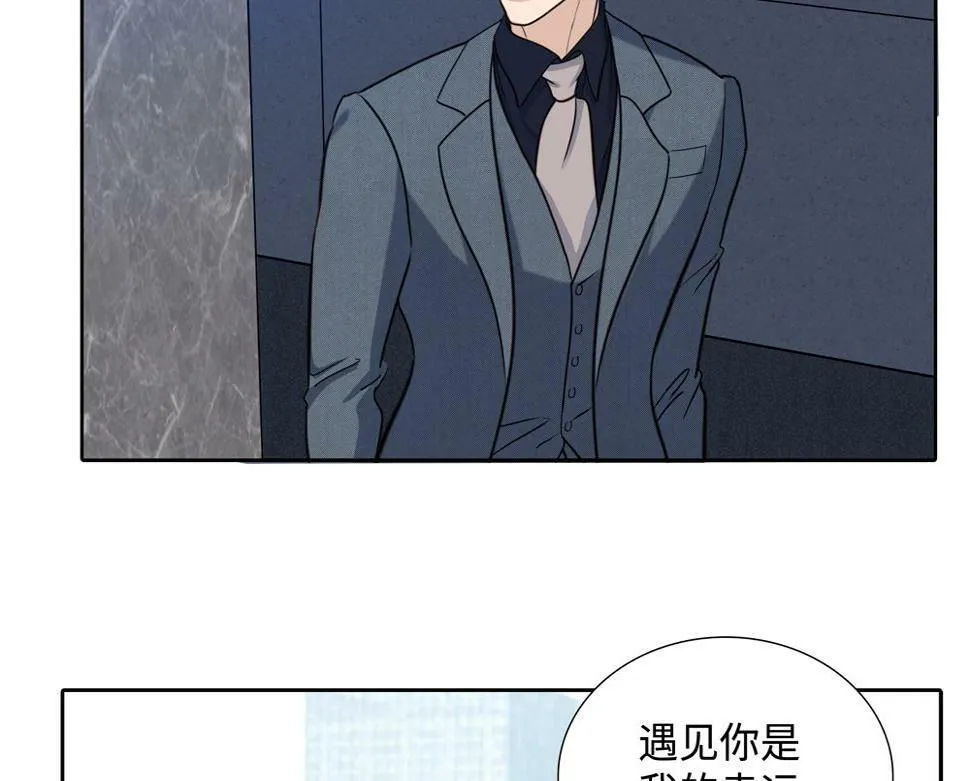 第13话 肮脏的屠宰场 第26页