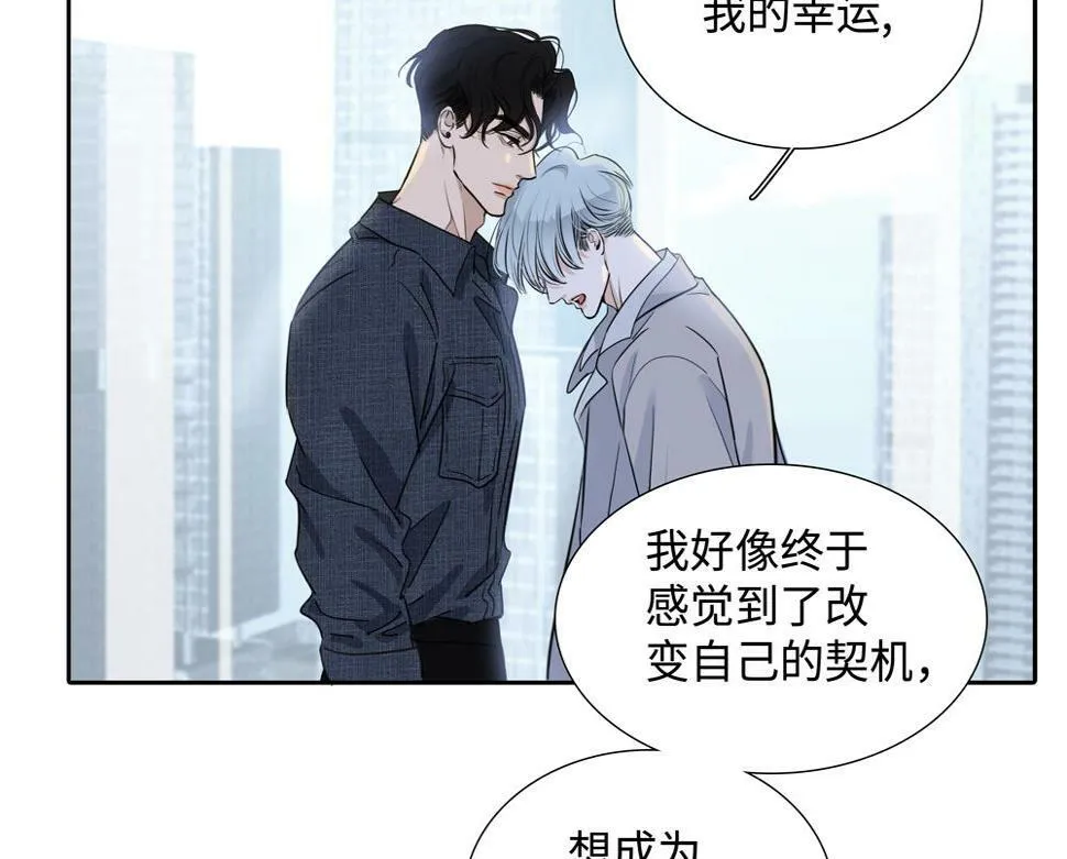 第13话 肮脏的屠宰场 第27页