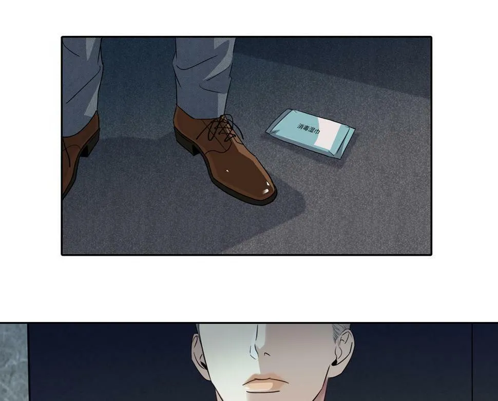 第13话 肮脏的屠宰场 第35页