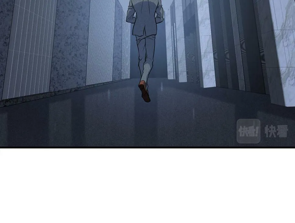 第13话 肮脏的屠宰场 第38页