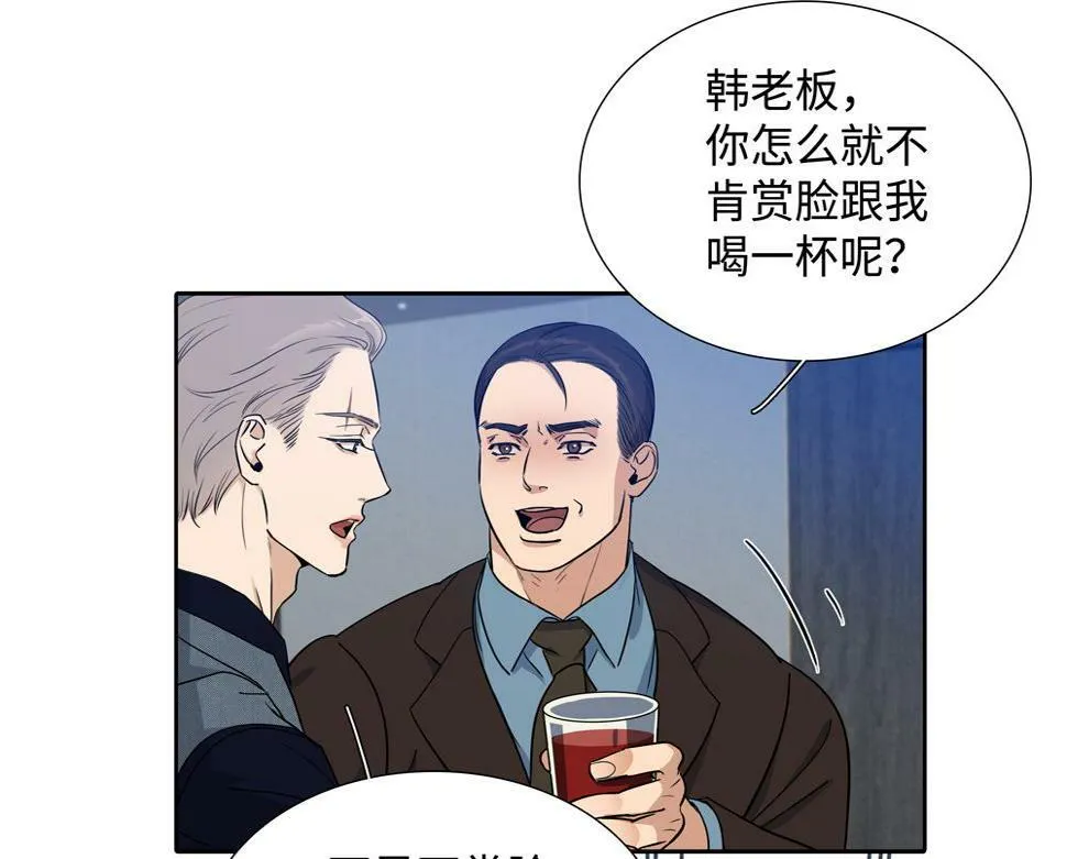 第13话 肮脏的屠宰场 第47页