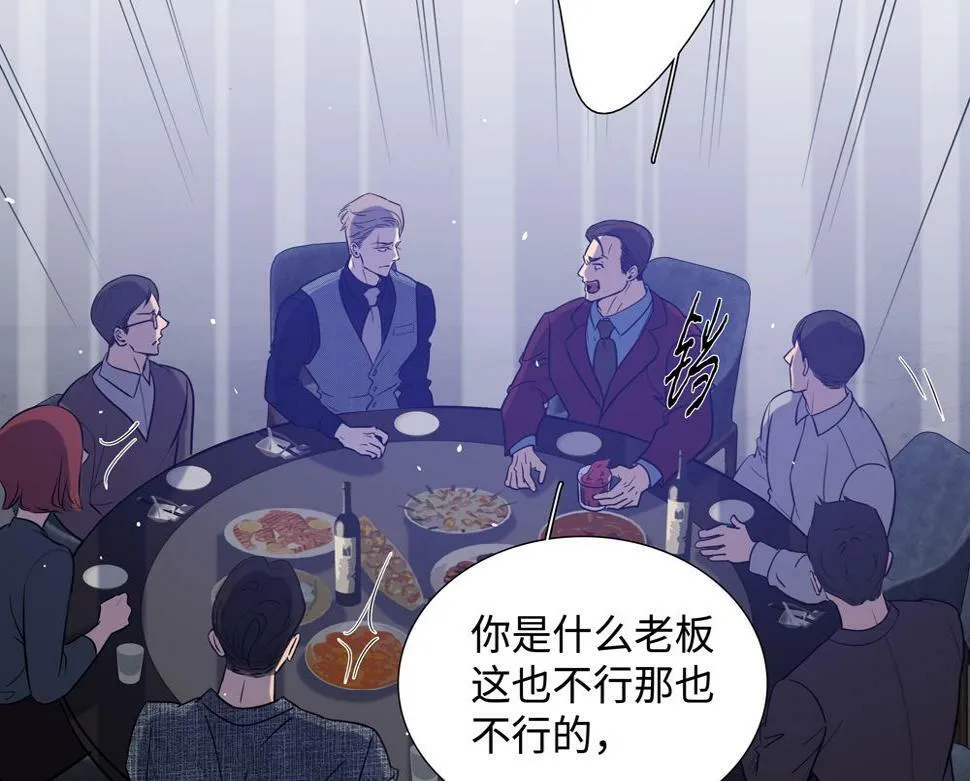 第13话 肮脏的屠宰场 第49页