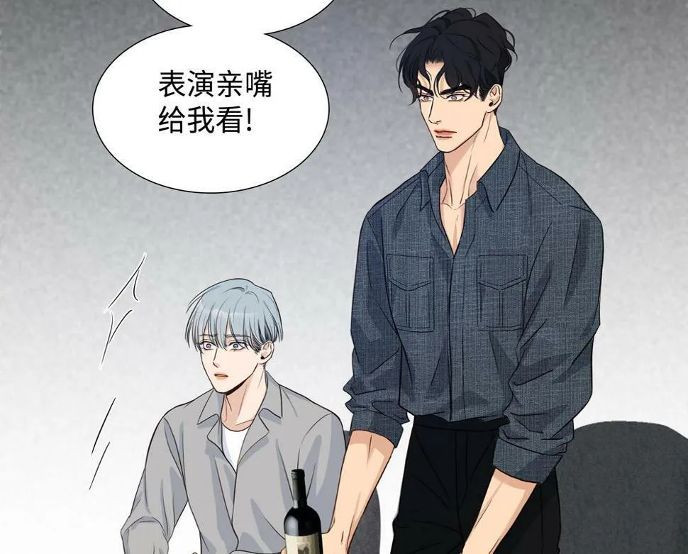 第13话 肮脏的屠宰场 第56页