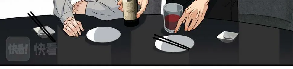 第13话 肮脏的屠宰场 第57页