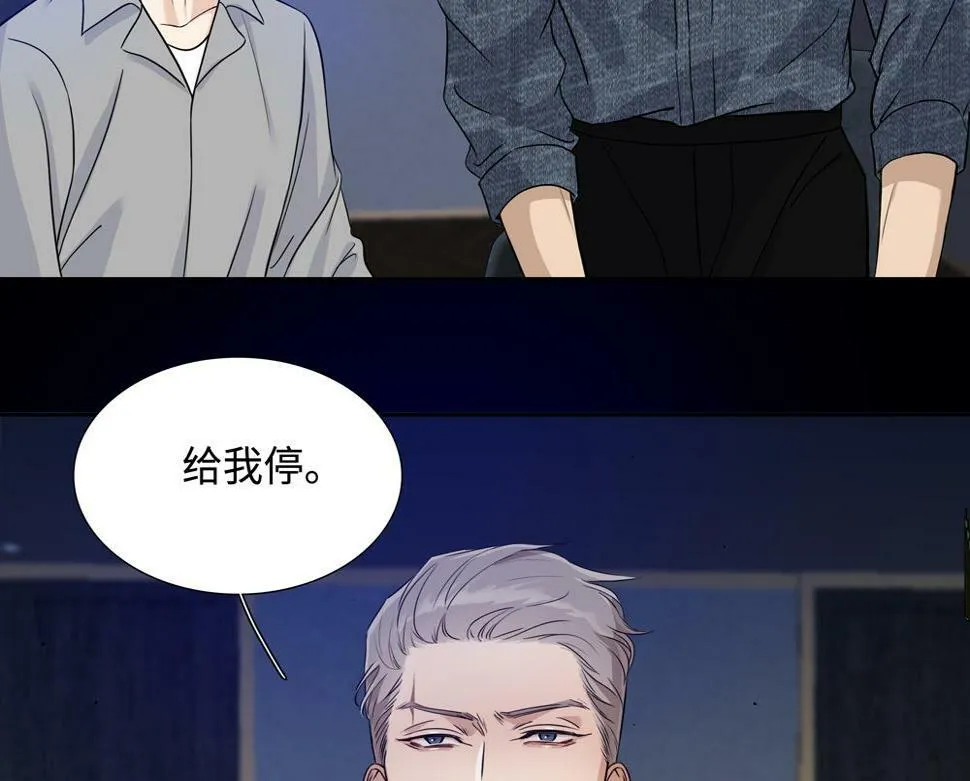 第13话 肮脏的屠宰场 第62页