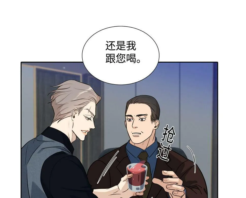 第13话 肮脏的屠宰场 第64页