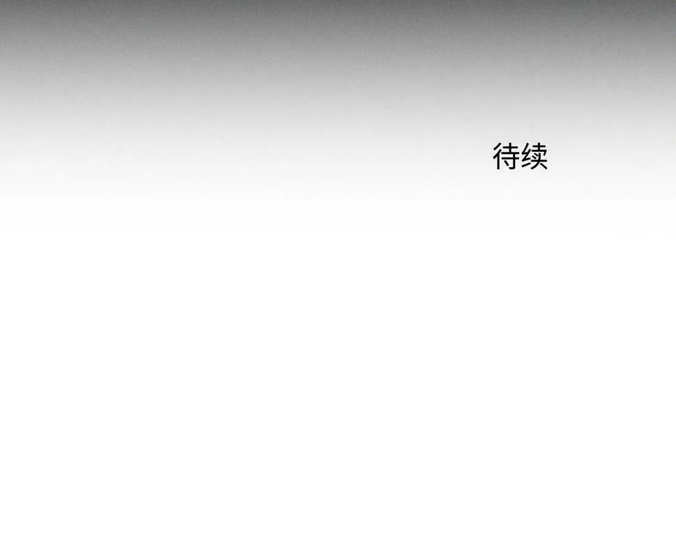 第13话 肮脏的屠宰场 第78页