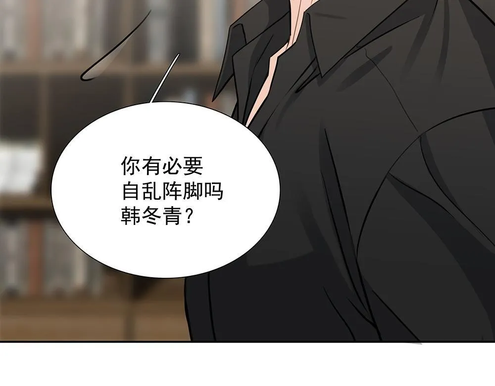 第38话 嗅觉和野心 第24页