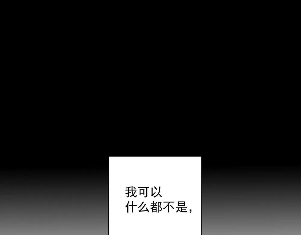 第38话 嗅觉和野心 第105页