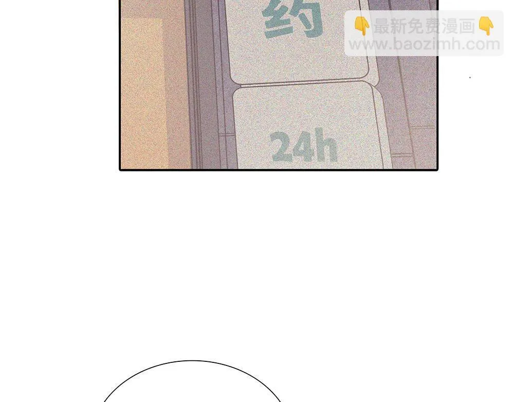 第38话 嗅觉和野心 第110页