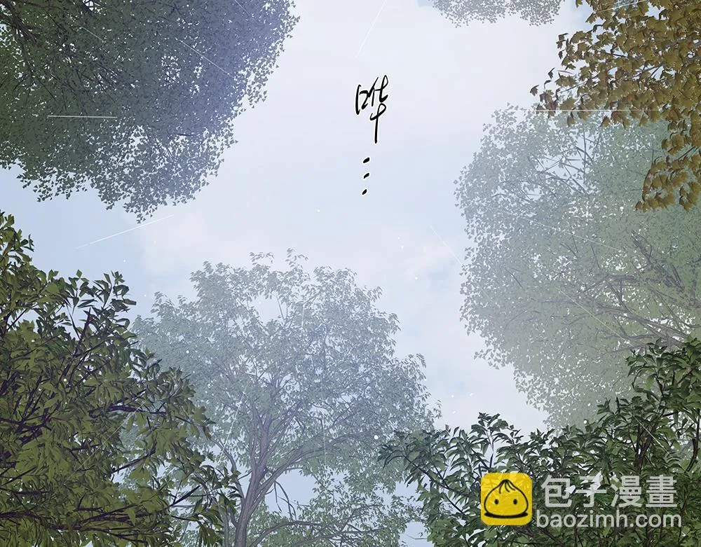 第50话 与影帝合作 第10页