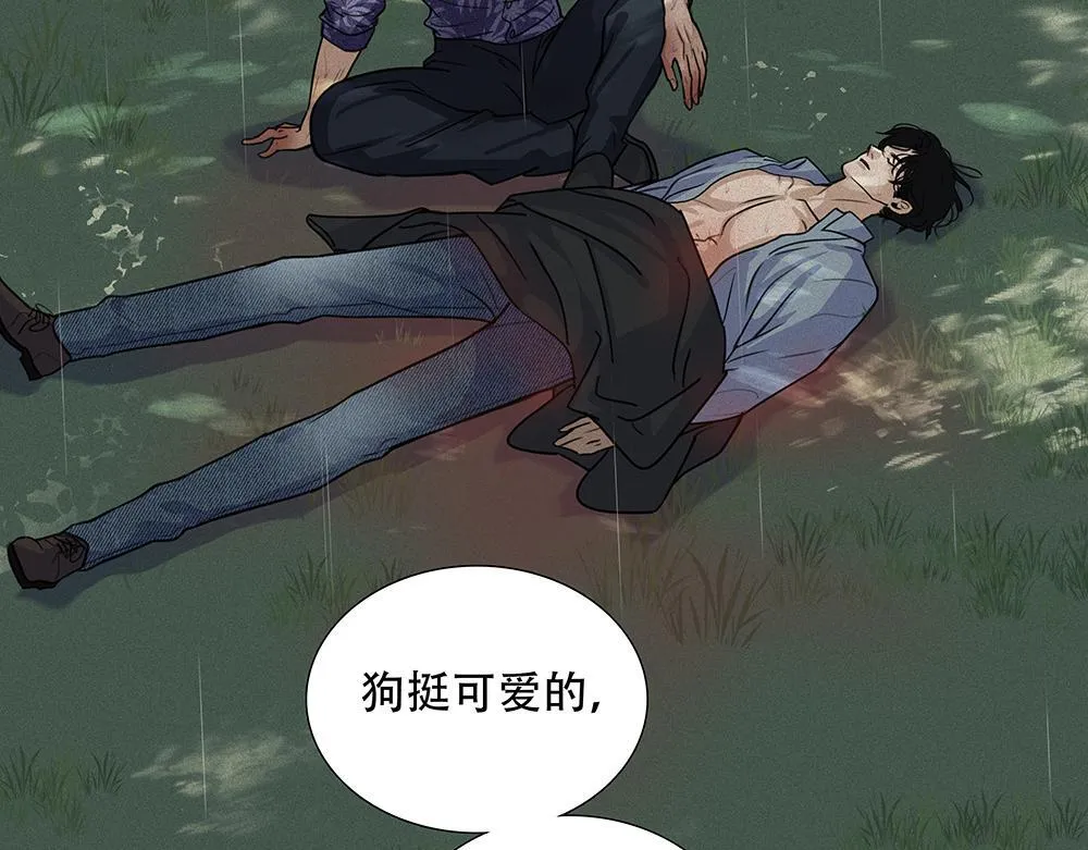 第50话 与影帝合作 第23页