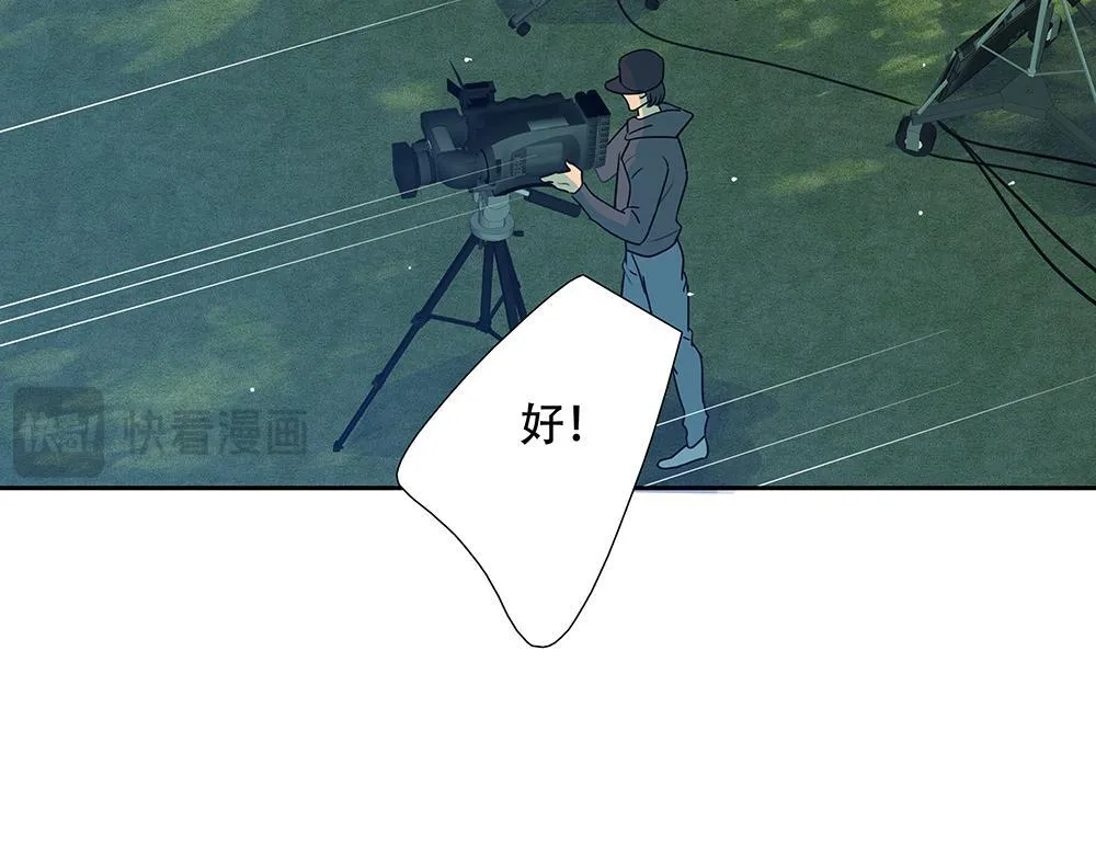 第50话 与影帝合作 第26页