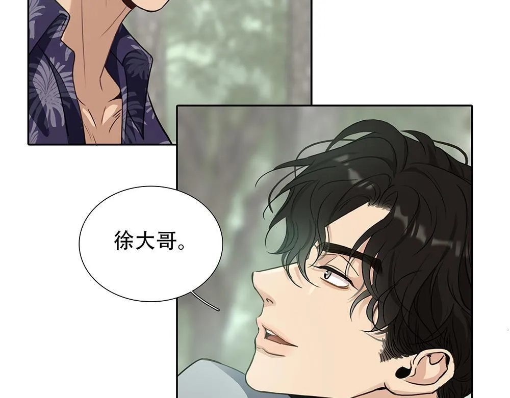 第50话 与影帝合作 第39页