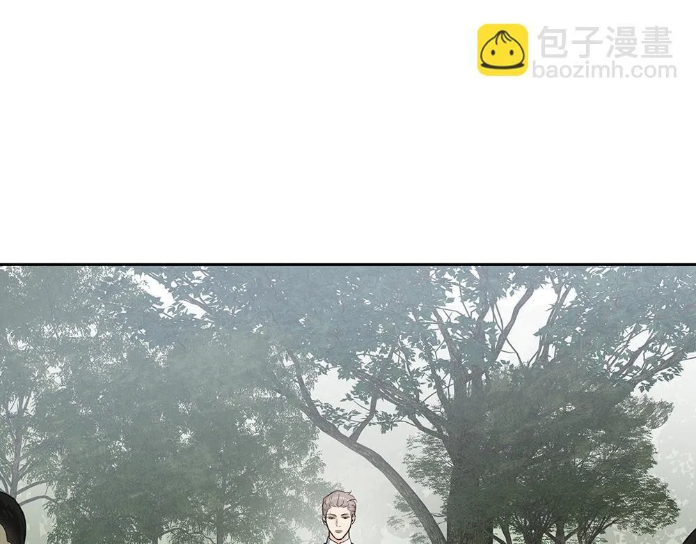 第50话 与影帝合作 第41页