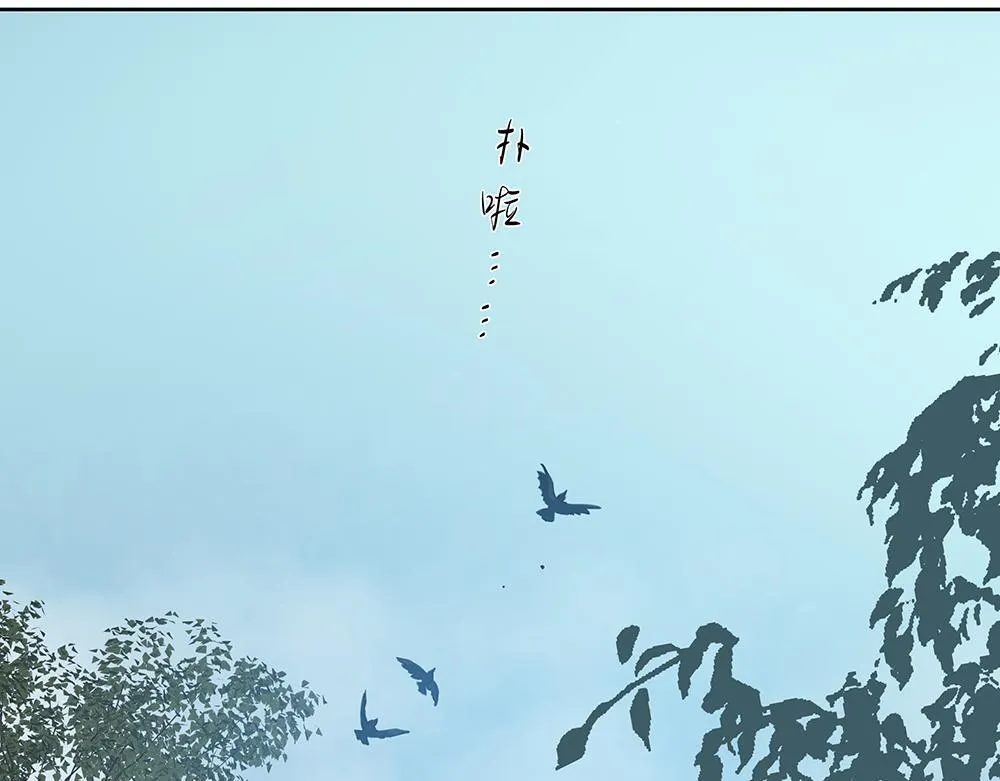 第50话 与影帝合作 第43页