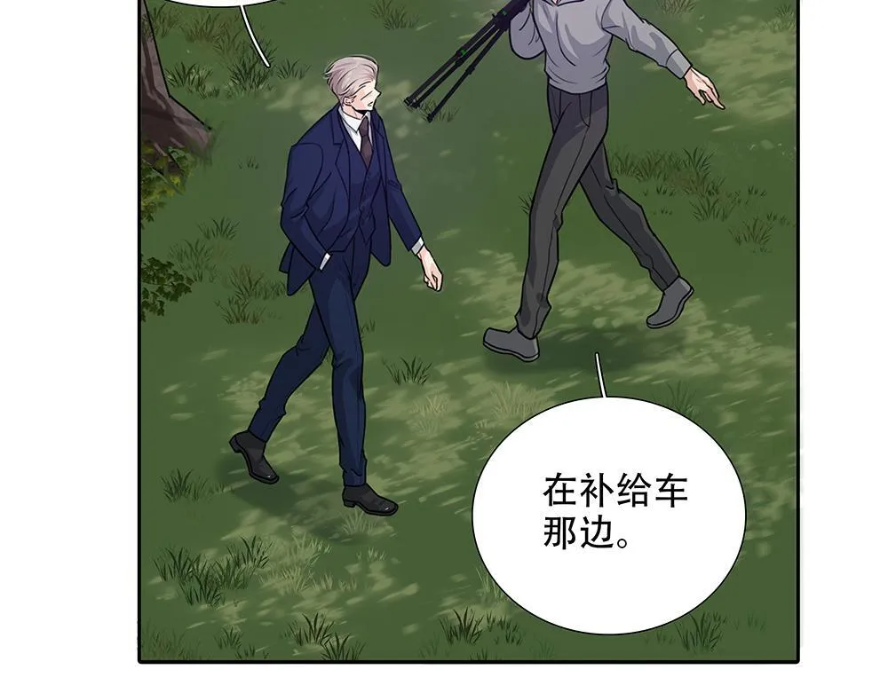 第50话 与影帝合作 第46页