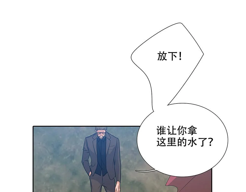 第50话 与影帝合作 第51页