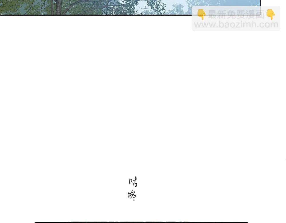 第50话 与影帝合作 第71页