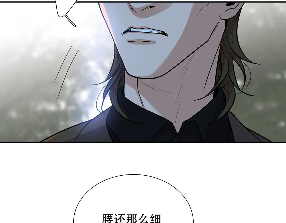 第50话 与影帝合作 第88页
