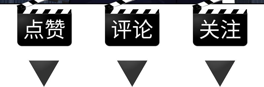 第50话 与影帝合作 第93页