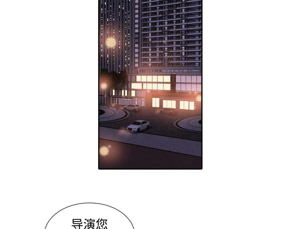 第15话 试试阻止我 第39页