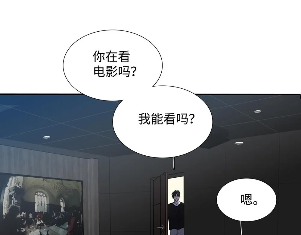第10话 你不适用那套规则 第50页