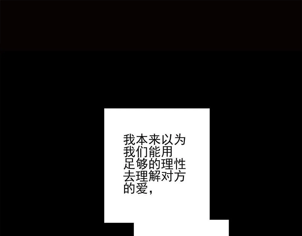第56话 假装不懂 第1页