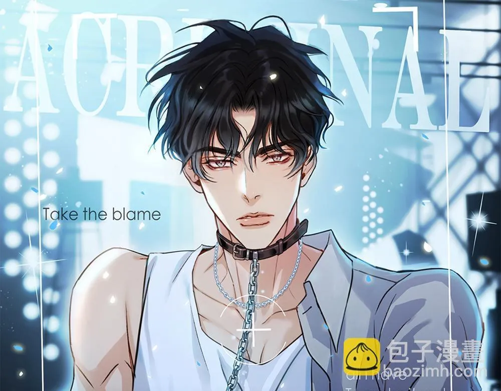 第56话 假装不懂 第6页