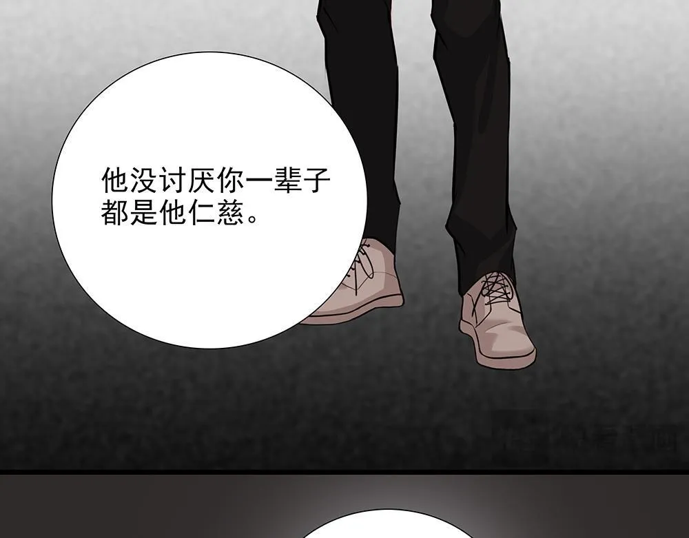 第56话 假装不懂 第18页