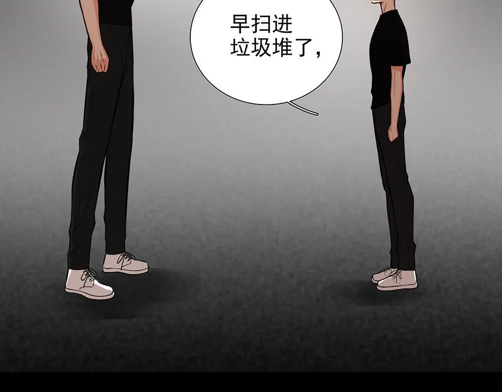 第56话 假装不懂 第20页