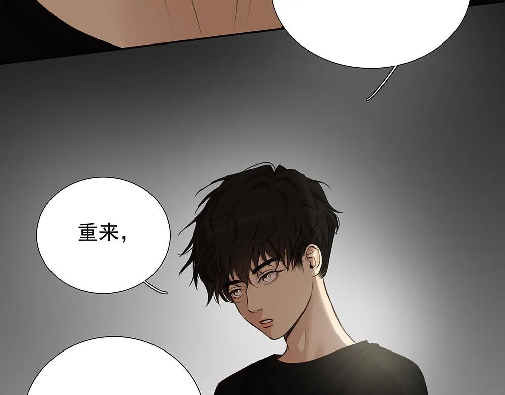 第56话 假装不懂 第25页
